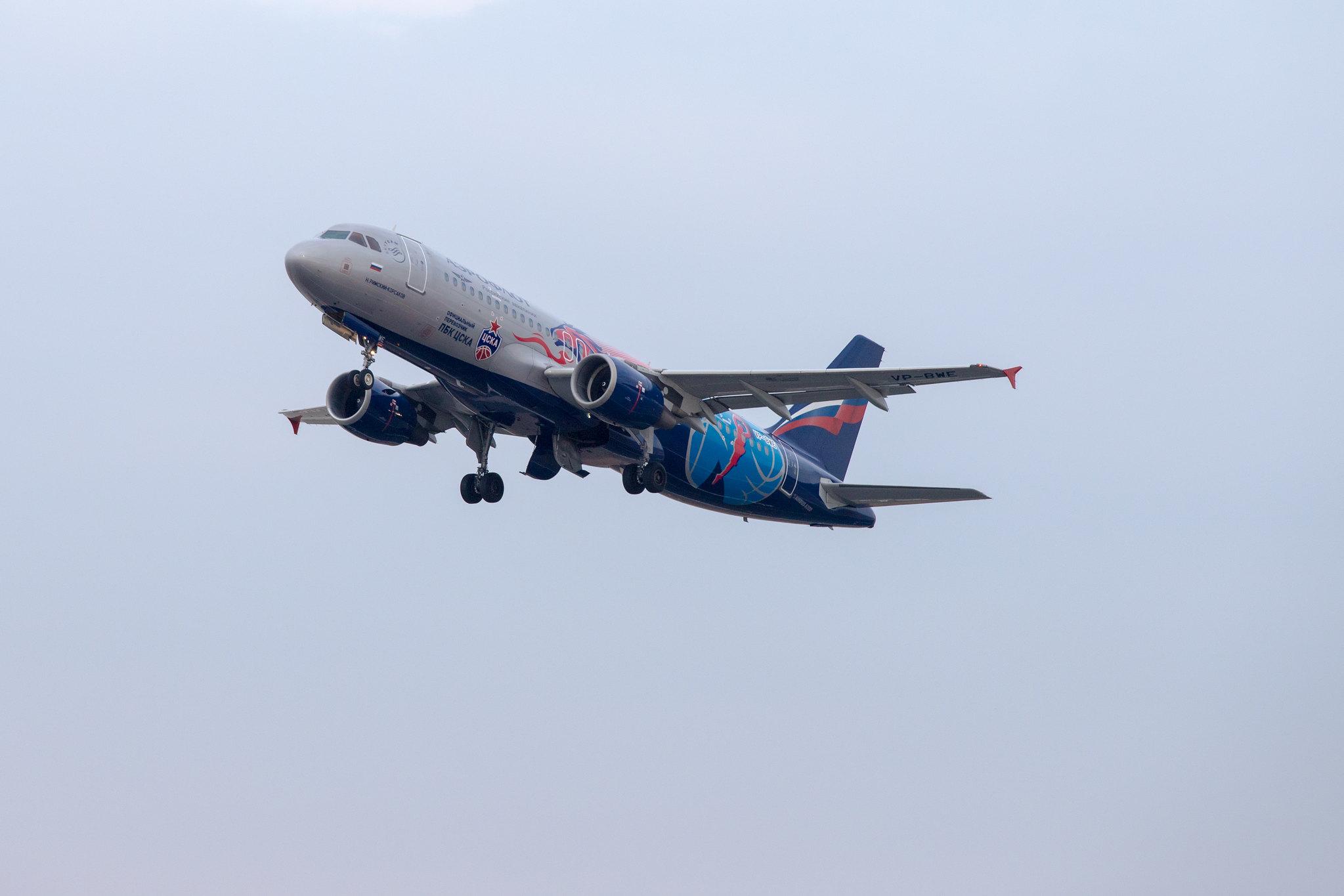 Frankfurt Airport: Aeroflot (SU / AFL) | Livery: PBC CSKA Moscow Livery |  Airbus A320-214 A320 | VP-BWE | MSN 2133