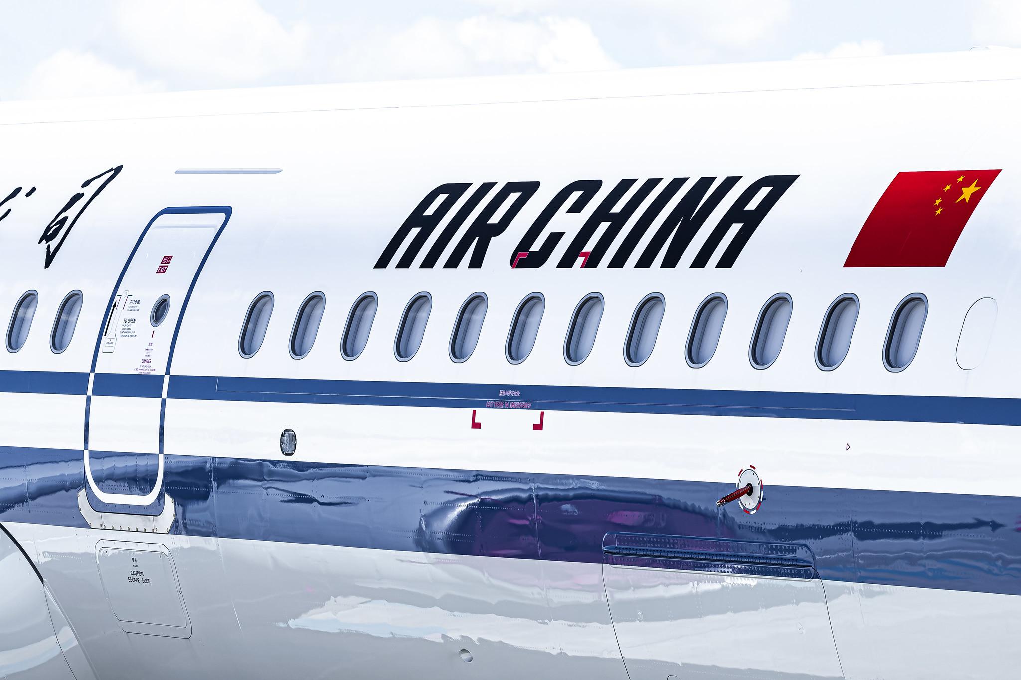 Flughafen Rostock-Laage: Air China (CA/ CCA) |  Airbus A321-271N A21N | D-AVXE | MSN 9345