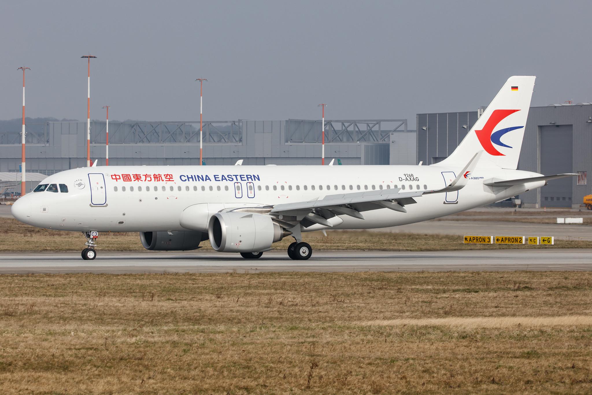 Hamburg Finkenwerder: China Eastern Airlines (MU / CES) |  Airbus A320-251N A20N | D-AXAG (B-30C3) | MSN 9268