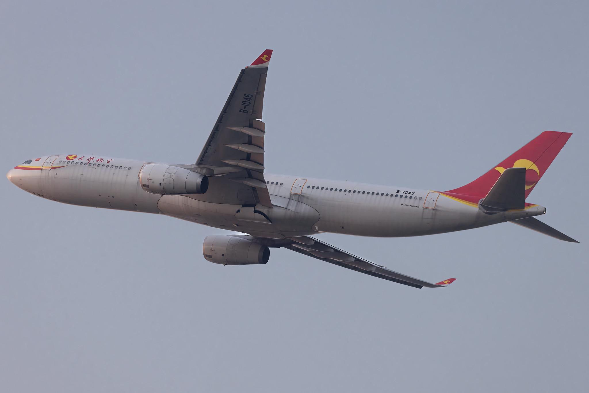 London Heathrow: Tianjin Airlines (GS / GCR) | Airbus A330-343 A333 | B-1045 | MSN 1840