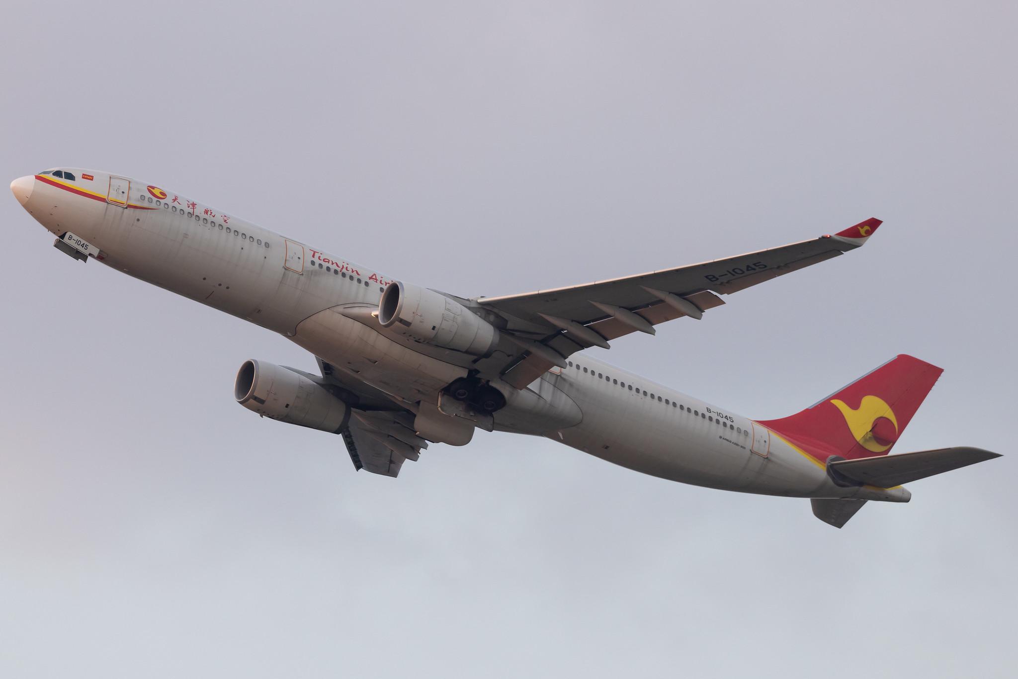 London Heathrow: Tianjin Airlines (GS / GCR) | Airbus A330-343 A333 | B-1045 | MSN 1840