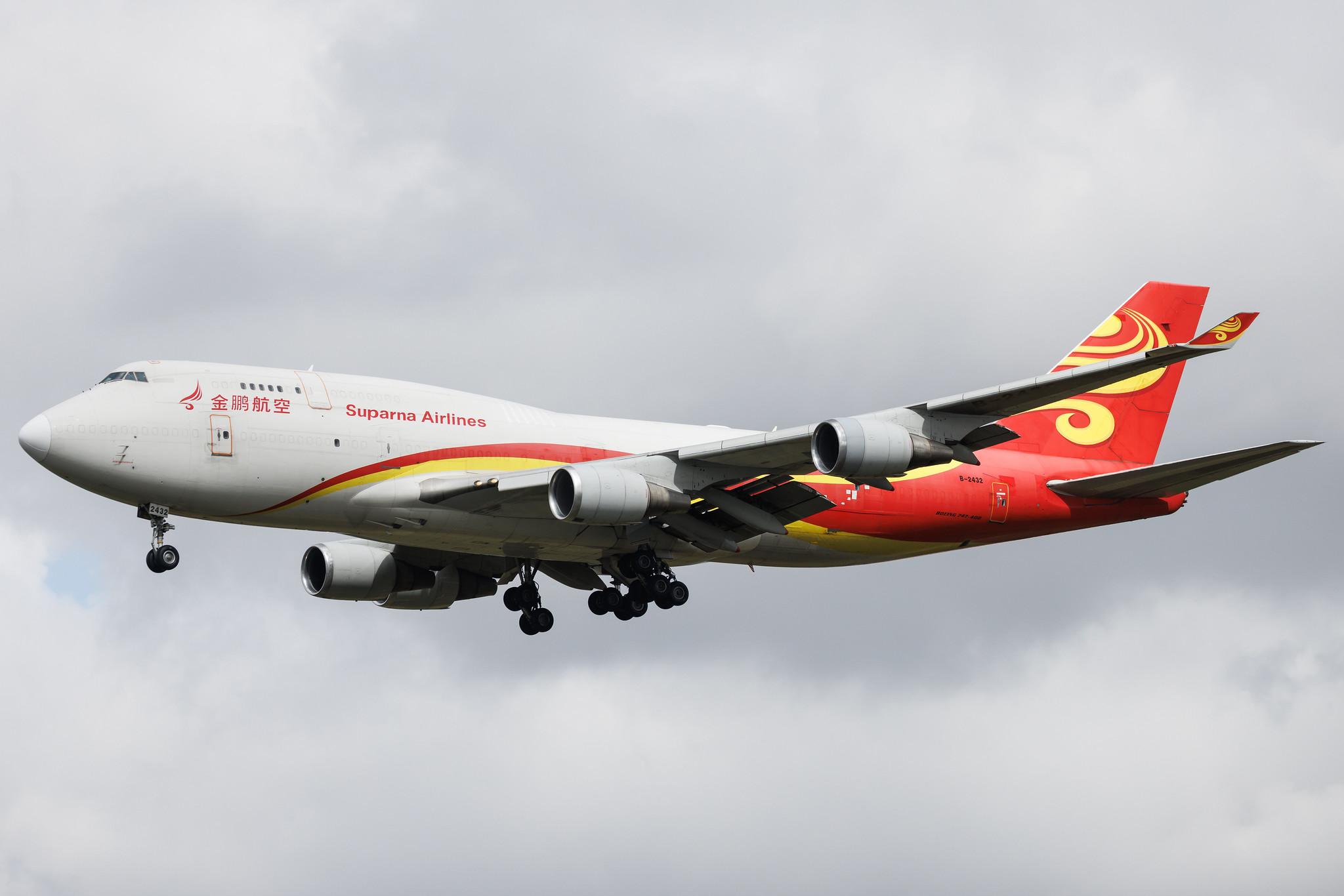 Amsterdam Schiphol: Suparna Airlines (Y8 / YZR) | Boeing 747-481(BDSF) B744 | B-2432 | MSN 28283