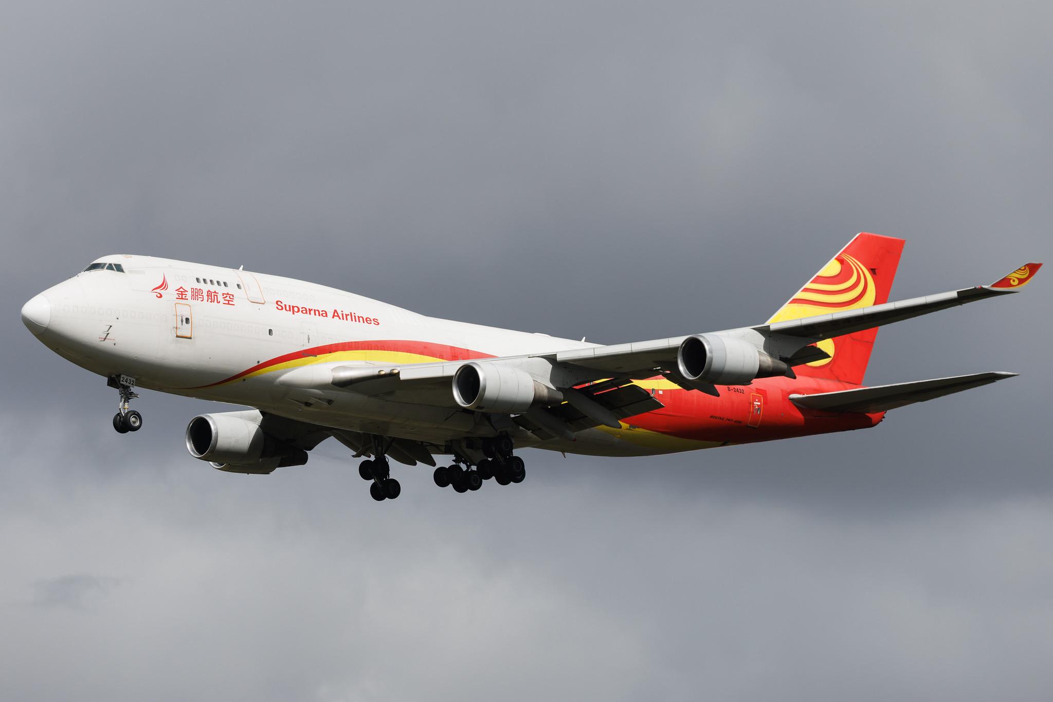 Amsterdam Schiphol: Suparna Airlines (Y8 / YZR) | Boeing 747-481(BDSF) B744 | B-2432 | MSN 28283