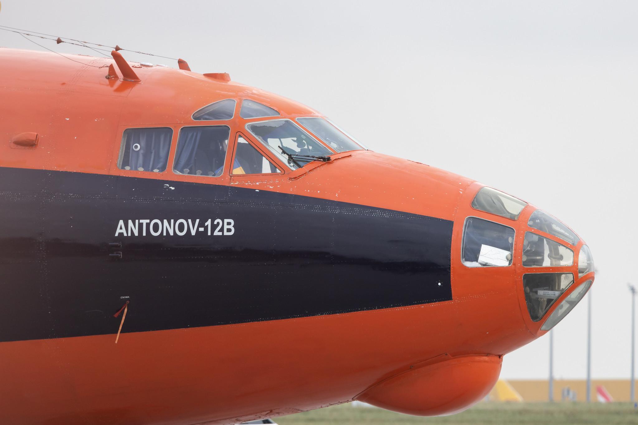Leipzig Halle Airport: Cavok Air (/ CVK) | Antonov An-12B AN12 | UR-CEZ | MSN 6344304