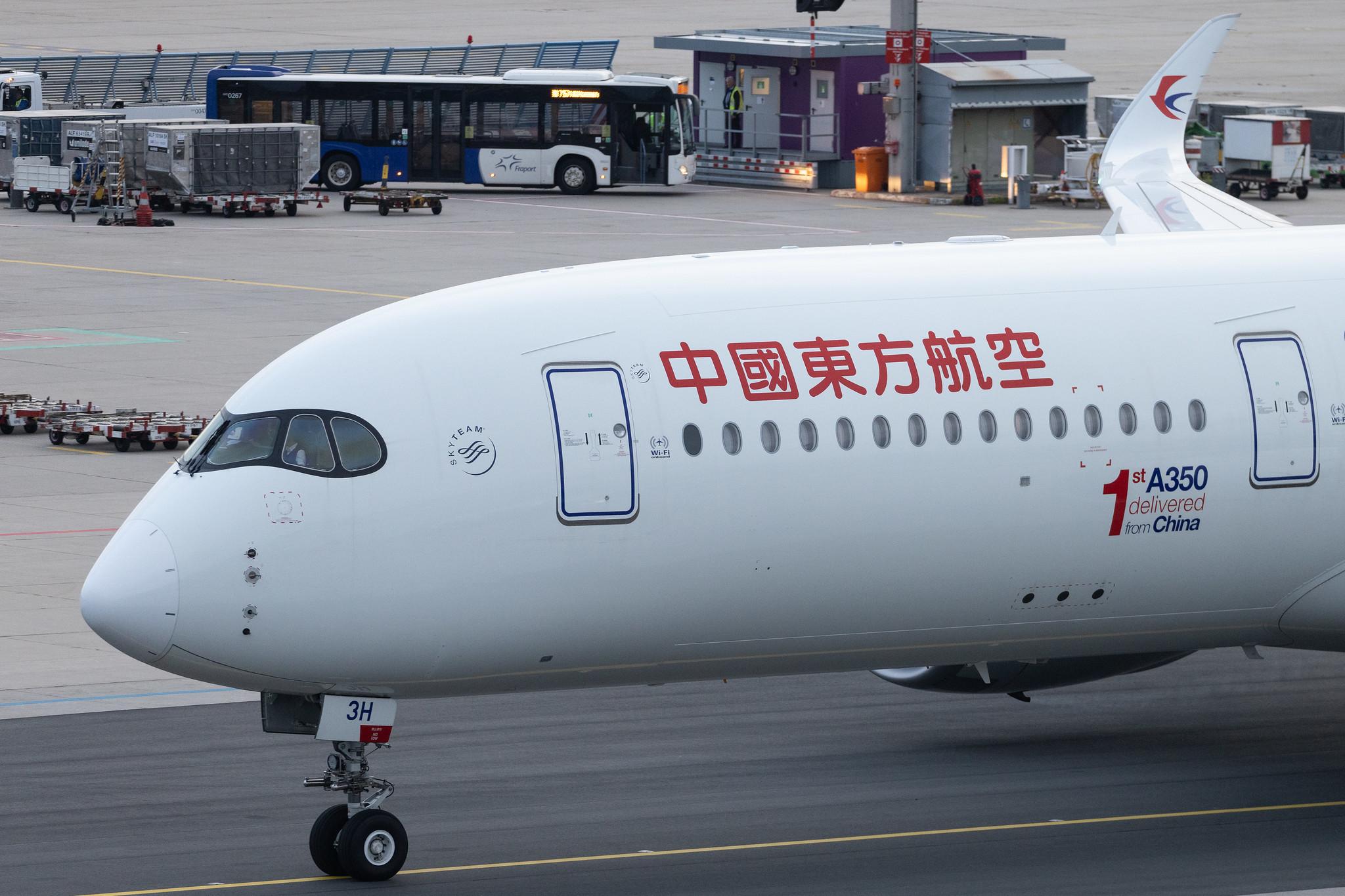 Frankfurt Airport: China Eastern Airlines (MU / CES) | Airbus A350-941 A359 | B-323H | MSN 452